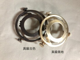 ギャラリーユーロソケットE17対応ギャラリーシェード用ギャラリー