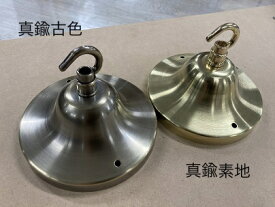 Sフランジシーリングカバーチェーン吊りタイプ引っ掛けシーリング対応