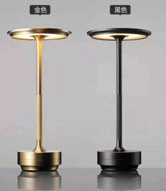 テーブルランプデスクライト