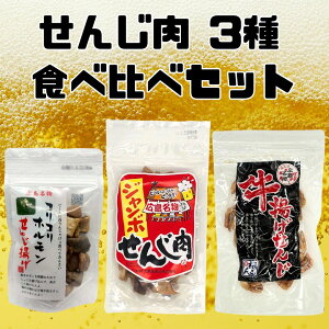 񂶓 3Hה׃Zbg g 40g W{񂶓 70g RRz񂶗g 60g z 񂶂  zg L L