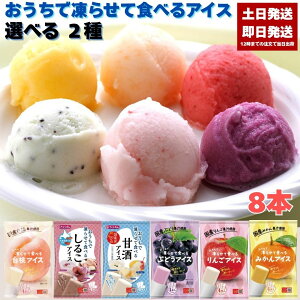 ACX Iׂ 2 œ点ĐHׂACX 70g×4{ Ԃǂ  邱 V[xbg 点ĐHׂACX t[Y 点ACX t[YV[xbg JH JH