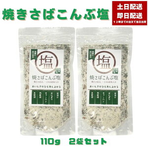 Ă΂ԉ 2܃Zbg 110g z z Ԃ  o` Ђ Ђ  o`   ̑f Y ɂ ނ ɂ ނ |Cg