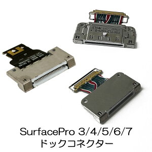 Surface Pro 3 4 5 6 7 hbNRlN^[ [d Cpi pp[c Microsoft }CN\tg T[tFXv [ւȂ瑗