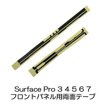 楽天市場】surface pro7 タッチパネルの通販