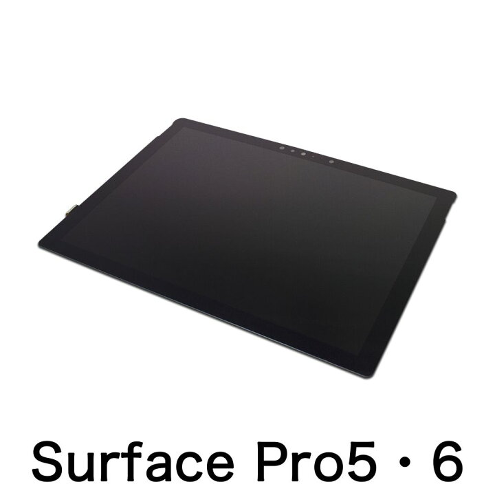楽天市場】Surface Pro 5 6 フロントパネル 液晶パネル タッチパネル 
