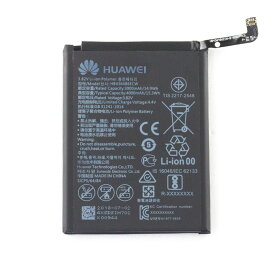 Huawei P20 Pro 内蔵互換バッテリー HB436486ECW ファーウェイ バッテリー持ち改善 バッテリー膨張修理 スマホ修理交換用パーツ メール便なら送料無料