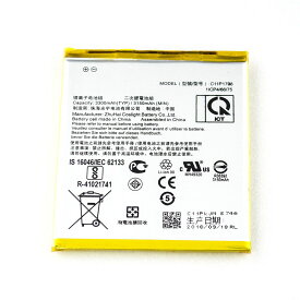 ZenFone5 内蔵互換バッテリー C11P1708 ZenFone5z 交換用電池パック 修理用部品 交換用パーツ ゼンフォン5 ZE620KL ゼンフォン5ゼット ZS620KL メール便なら送料無料