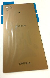 Xperia Z4 バックパネル 背面ガラスプレート カッパー 修理用部品 交換用パーツ エクスぺリアZ4 SONY SO-03G SOV31 ゆうパケット可