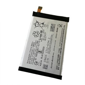 Xperia XZ3 内蔵互換バッテリー LIP1660ERPC 交換用電池パック エクスぺリアXZ3 SO-01L SOV39 801SO 電池持ち改善 バッテリー膨張修理スマホ修理交換用パーツ メール便なら送料無料