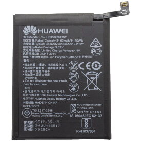 Huawei Honor 9 内蔵互換バッテリー HB386280ECW ファーウェイ スマホ修理交換用パーツ メール便なら送料無料