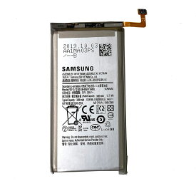 Galaxy S10 内蔵互換バッテリー ギャラクシー S10 EB-BG973ABU SC-03L SCV41 電池持ち改善 バッテリー膨張修理 スマホ修理交換用パーツ メール便なら送料無料