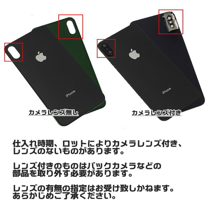 iPhoneXsMax バックパネル 背面ガラスパネル リアプレート 修理部品 交換用パーツ アイフォンXsマックス A1921 A2101 A2102 ガラス割れ メール便なら送料無料 : Alzey部品 iPhoneXsMax バックパネル 背面ガラスパネル リアプレート 修理部品 交換用パーツ アイフォンXsマックス A1921 A2101 A2102 ガラス割れ メール便なら送料無料 : Alzey部品