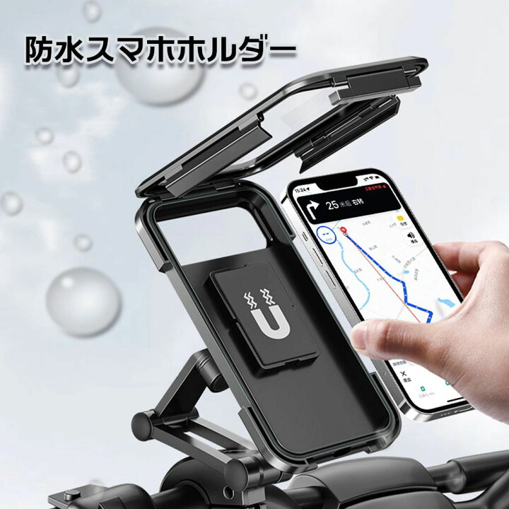 楽天市場】Uber配達に便利な防水スマホホルダー ウーバーイーツ 6.9 