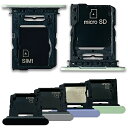 Xperia 10 V Simトレー microSD カードスロット マイクロSD シムトレイ 修理用部品 交換用パーツ エクスペリア10 マークファイブ SO-52D SOG11 XQ-DC44 メール便なら送料無料