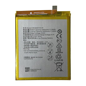 Huawei P9 内蔵互換バッテリー HB366481ECW P10 Lite P20 Honor8 NovaLite Lite2 交換用電池パック 修理用部品 電池持ち改善 バッテリー膨張修理 水没 バッテリー劣化 ファーウェイ メール便なら送料無料