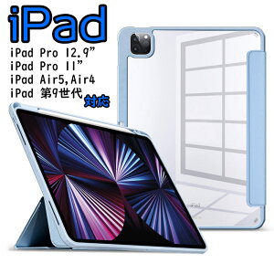 iPad Air 5 P[X 2022 (5) tbv}OlbgP[X iPad Air 4 VRP[X 2020 iPad Pro 11 12.9 Jo[ 2018 Mini6 Cz I[gX[v/EFCNΉ Pencil 2Ή X wʃNA Jo[