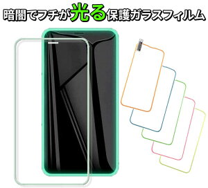 iPhone14 uیKXtB ÈłŃt` KX یtB CAX ACtH14 13 Pro Max 12 11 X 7 8 SE3 SE2Ή h~ 9H [ւȂ瑗
