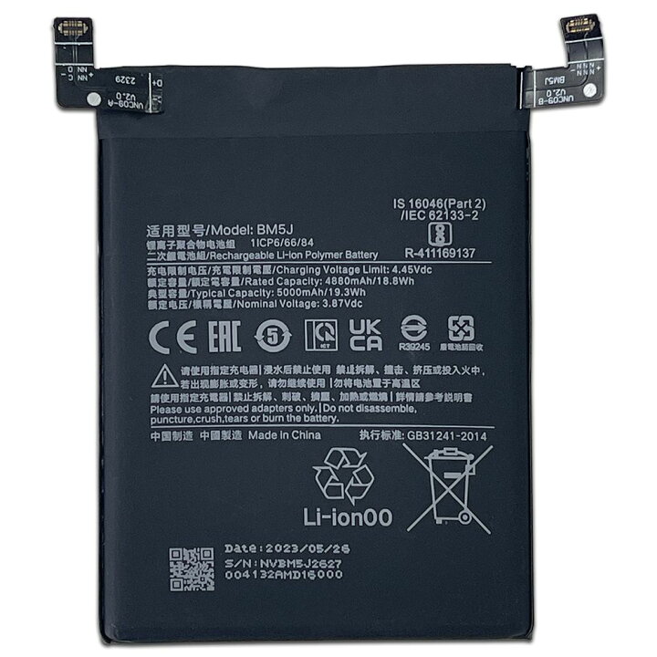 楽天市場】Xiaomi 12T Pro 内蔵互換バッテリー BM5J 交換用電池 修理用 