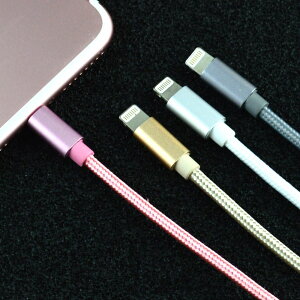 CgjOP[uy[ւȂ瑗zI\ 30cm 1m 2m 3m eJ[4 Vo[ zCg S[h sN ubN LightningCable