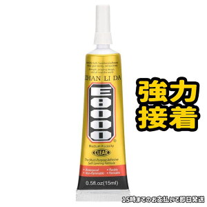 y300~N[|zyz̓X}zʏCpڒ E8000 15ml X}[gtHCp  tʌ KX vX`bN RN[g S U[ Z~bN vf W