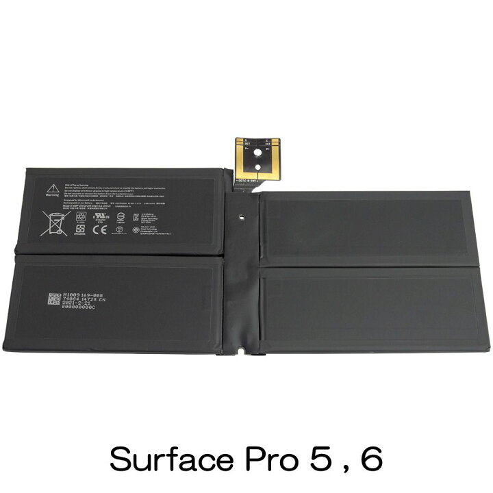 楽天市場】Surface Pro 3 4 5 6 7 内蔵互換バッテリー 交換用電池  