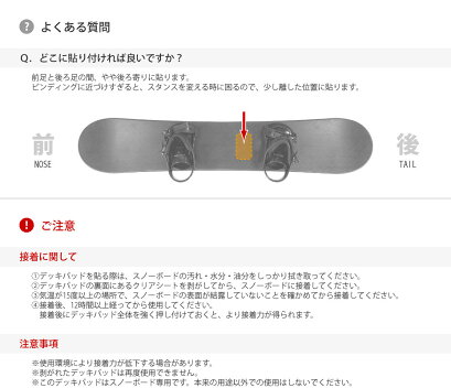 楽天市場 送料無料 スノーボード デッキパッド ラウンド Vaxpot バックスポット デッキパッド Va 2800 デッキパット すべり止め 滑り止め スノーボード スノボ スノーボード ウェア ゴーグル グローブ ビーニー ソックス インナー プロテクター と一緒に 返品