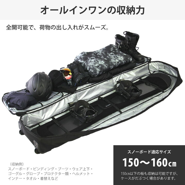 楽天市場】スノーボードケース キャスター 付き オールインワン VAXPOT 