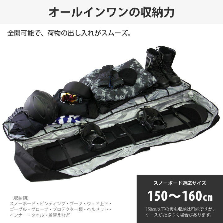 楽天市場】スノーボードケース オールインワン 大容量収納 VAXPOT 
