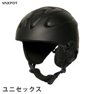 ヘルメット スノーボード スキー レディース メンズ VAXPOT(バックスポット) VA-3150 頭 ヘッド プロテク…