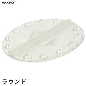 スノーボード デッキパッド ラウンド 大判 タイプ VAXPOT(バックスポット) VA-2800 スノボ デッキパッド スノーボード 滑り止め スノボ 滑り止め デッキパット すべり止め ストンプパッド 透明 クリア クリアー[返品交換不可]