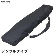 スノーボードケース オールインワン VAXPOT(バックスポット) VA-3206 スノーボード ケース ボードケース …