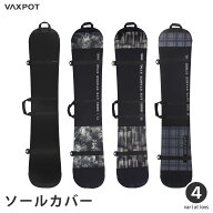 ソールカバー スノーボード VAXPOT(バックスポット) VA-3406 スノボ ソールカバー ケース エッジガード …