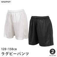 ラグビー パンツ ラグビーパンツ ラグビーショーツ VAXPOT(バックスポット) VA-6107 ラグビー 短パン ラ…
