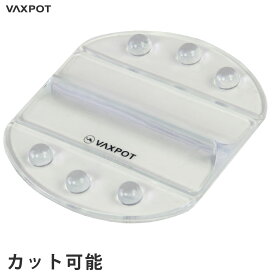 【送料無料】スノーボード デッキパッド VAXPOT(バックスポット) デッキパッド カット可能 VA-2810 【カットして貼る位置を調節可能 ストンプパッド 滑り止め すべり止め デッキパット スノボ】【ゴーグル ボードケース バインディング と一緒に】[返品交換不可]