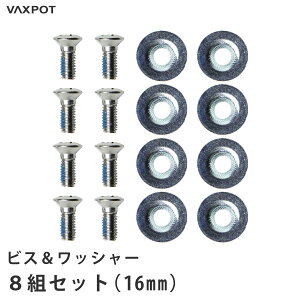 yzXm[{[h rX 16mm bV[ t 8{Zbg VAXPOT(obNX|bg) Xm[{[h rfBOp rX bV[ Zbg VA-2856yrfBO fBXN XyAp[czy