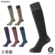 スノーボード スキー ソックス 2足セット 総パイル 編み メンズ レディース VAXPOT(バックスポット) VA-1…