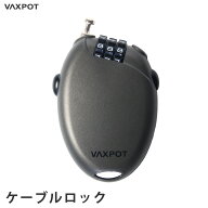 ケーブルロック スノーボード 盗難防止 VAXPOT(バックスポット) VA-2830 ケーブル ロック 鍵 コンパクト …