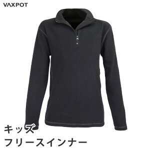 子供 スキーウェア インナーの人気商品 通販 価格比較 価格 Com