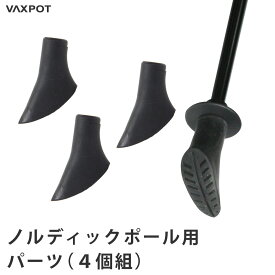 楽天市場 ノルディックウォーキング キャップの通販