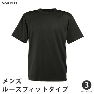 ラッシュガードメンズ 半袖の人気商品 通販 価格比較 価格 Com ラッシュガードメンズ 半袖の人気商品 通販 価格比較 価格 Com