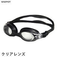 ゴーグル 水泳 大人 クリアレンズ くもり止め UVカット VAXPOT(バックスポット) VA-5212 水泳 ゴーグル …