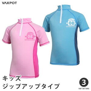 ラッシュガード キッズ 半袖 ジップの人気商品 通販 価格比較 価格 Com