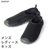 【送料無料】マリンシューズ キッズ レディース メンズ VAXPOT(バックスポット) マリン シューズ VA-5301…