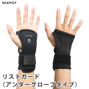 【送料無料】スノーボード リストガード 手首用 レディース メンズ アンダーグローブタイプ VAXPOT(バックスポット) リストガード VA-3160【手首 プロテクター スノボ スキー スケート スケボー