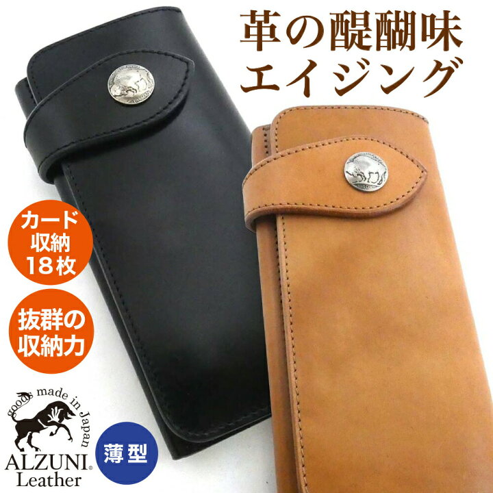 楽天市場】送料無料 日本製 ハンドメイド 本革 1年保証 修理対応  