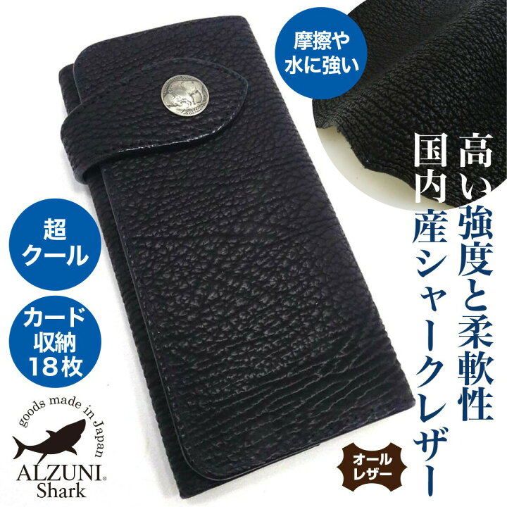 楽天市場】送料無料 日本製 革 1年保証 修理対応 ALZUNI アルズニ 