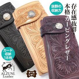 楽天市場】 カービング : ALZUNI（アルズニ）楽天市場店 