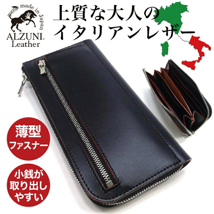 楽天市場】送料無料 日本製 ハンドメイド 本革 1年保証 修理対応  
