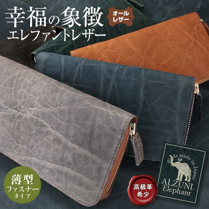 楽天市場】12/1より値上げ 送料無料 日本製 ハンドメイド 本革 1年保証  