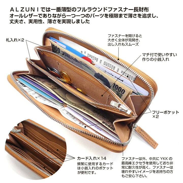 楽天市場】送料無料 日本製 ハンドメイド 本革 1年保証 修理対応 薄型  